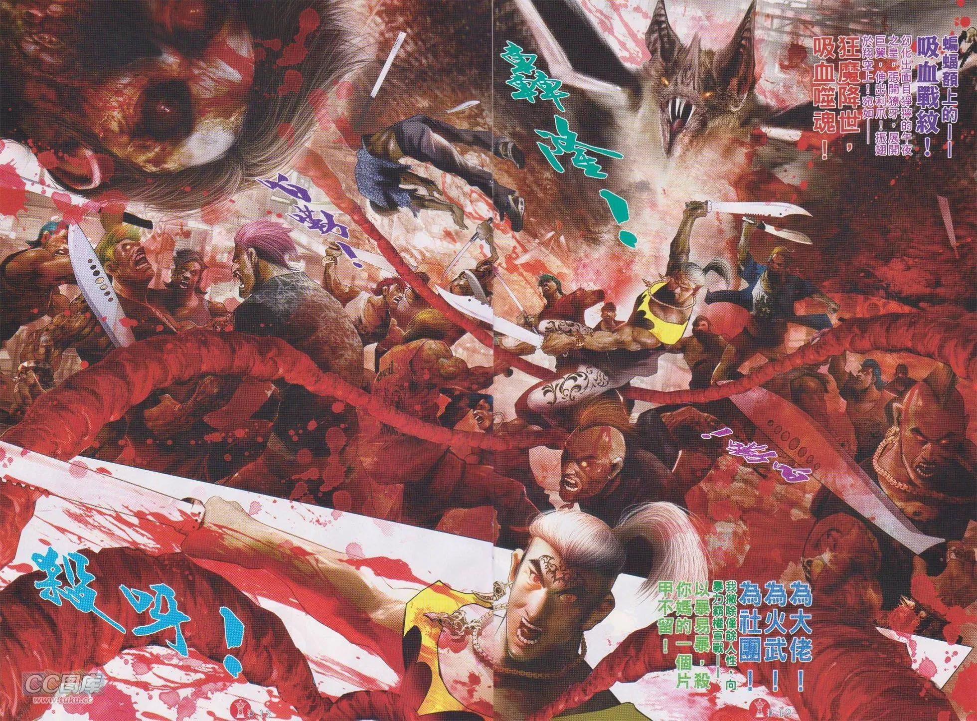 第723回8