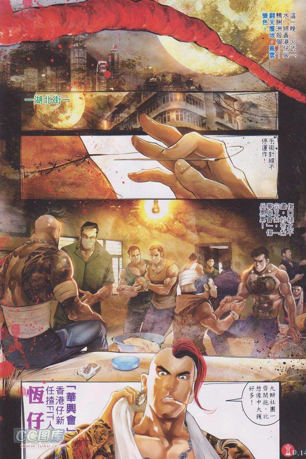第723回9