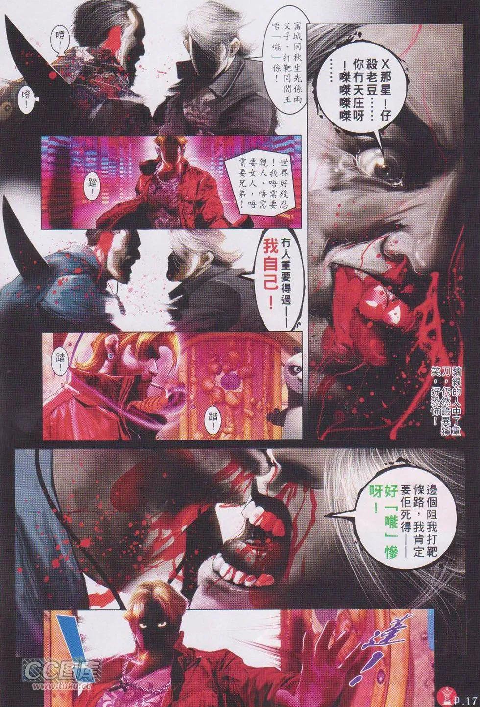第733回14