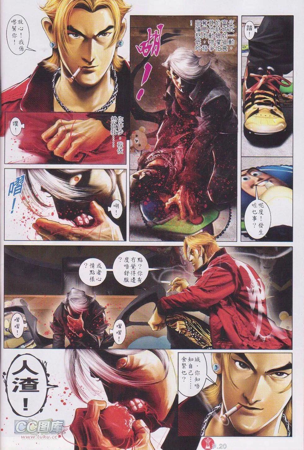 第733回16