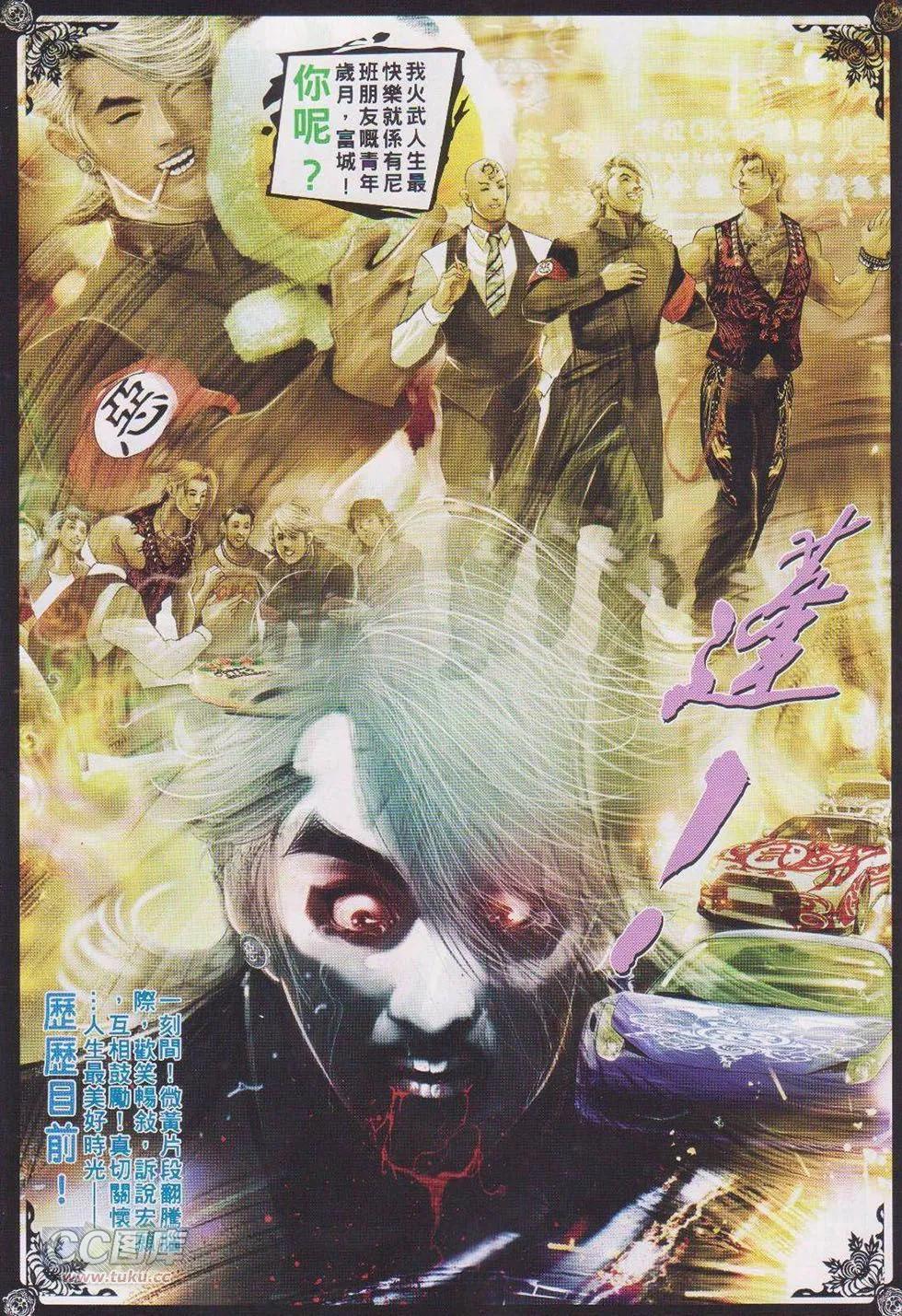 第733回19