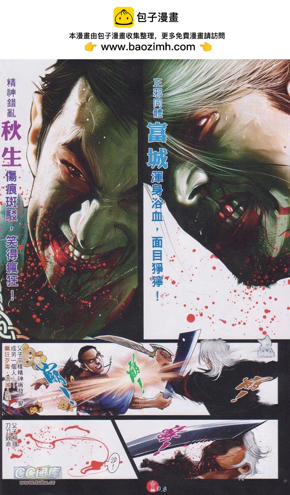 第733回5