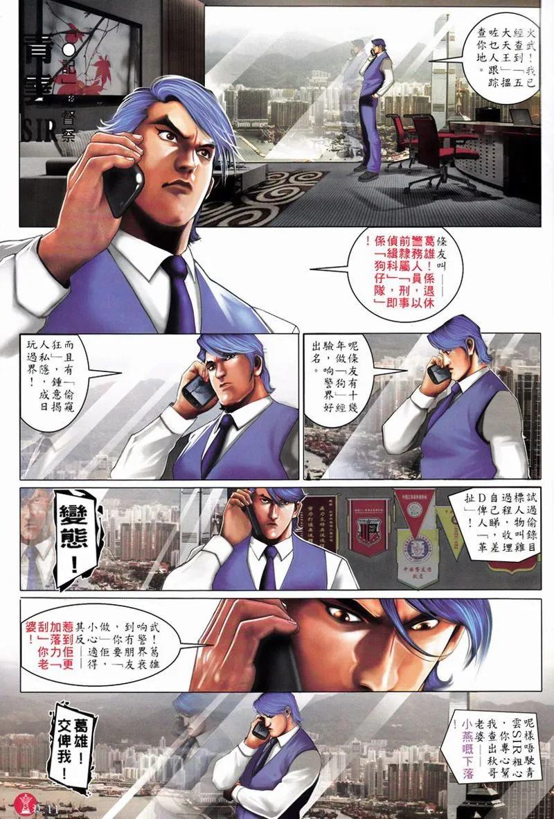 第750回10