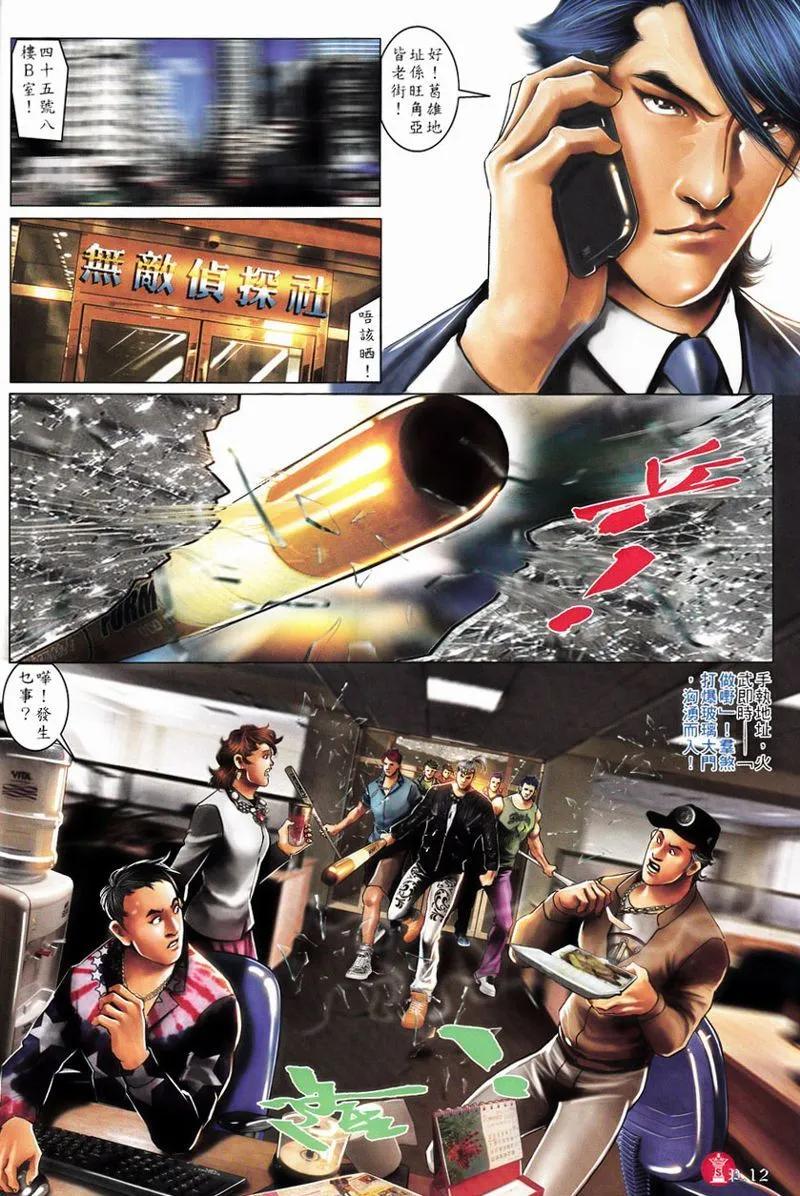第750回11