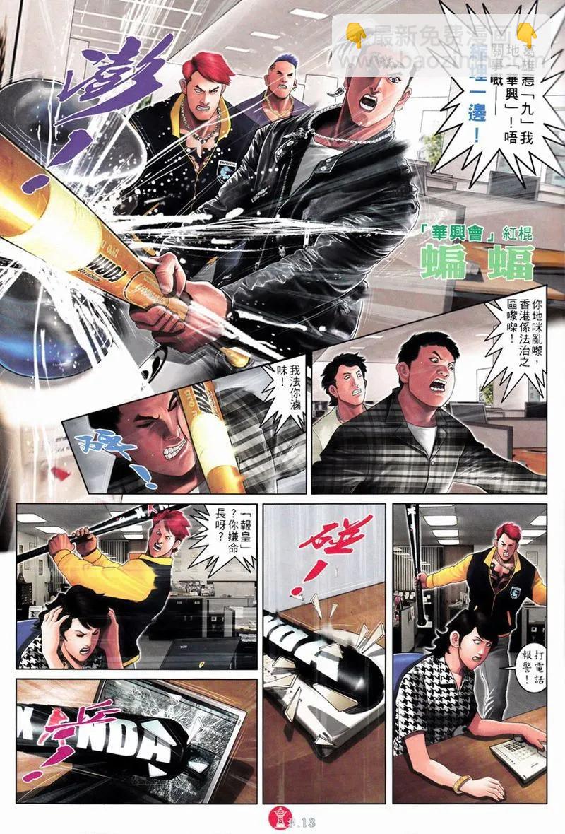 第750回12