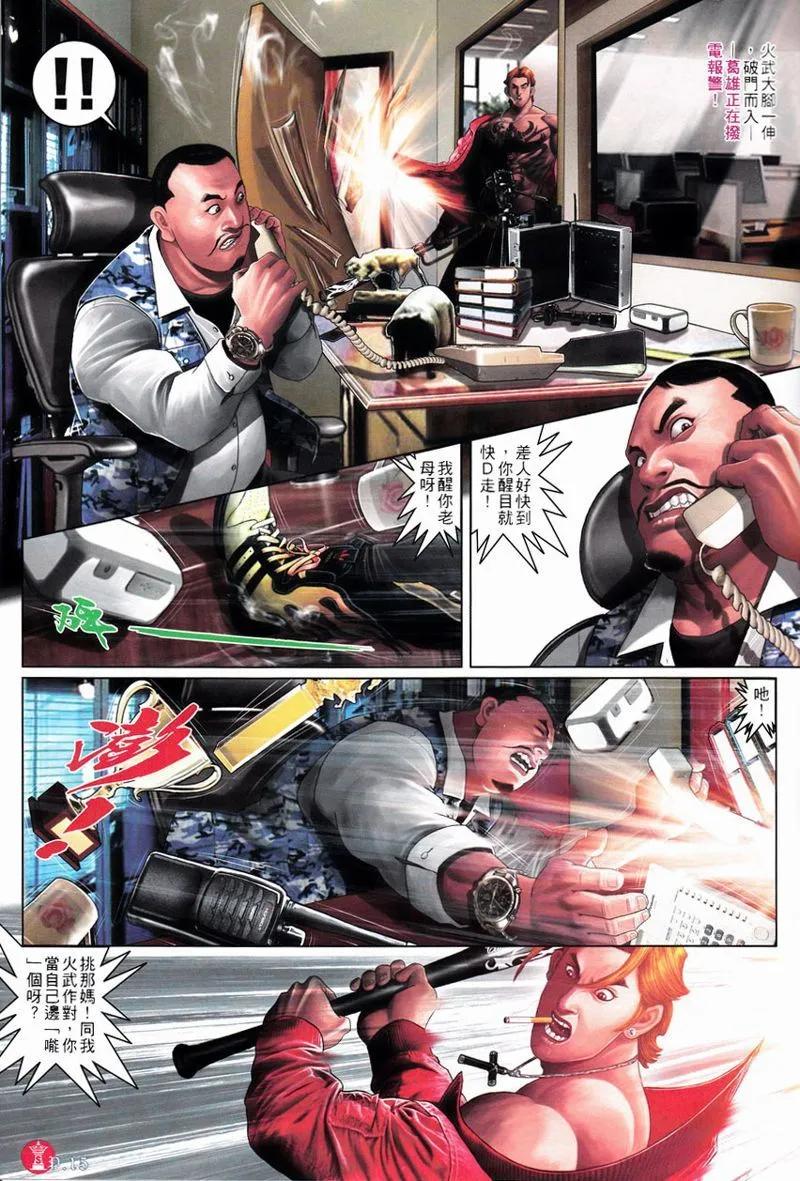 第750回14