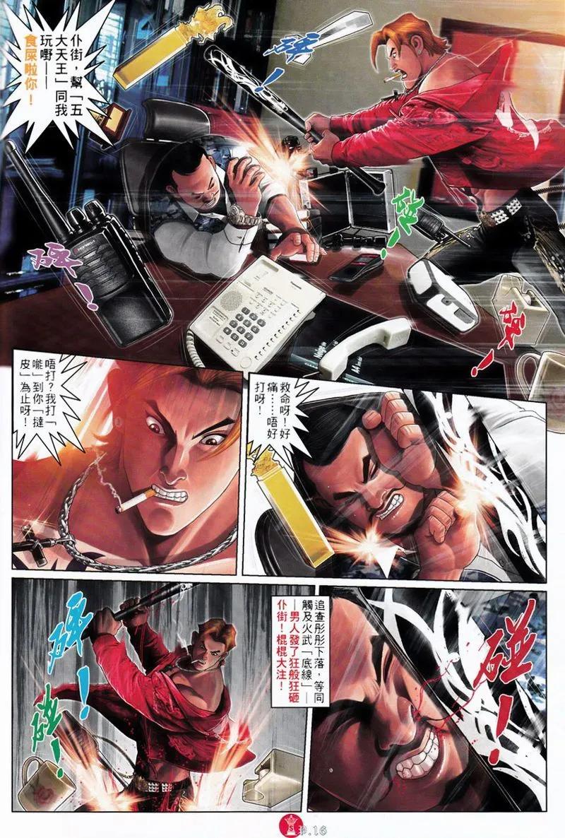 第750回15