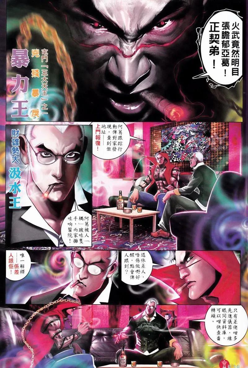 第750回18