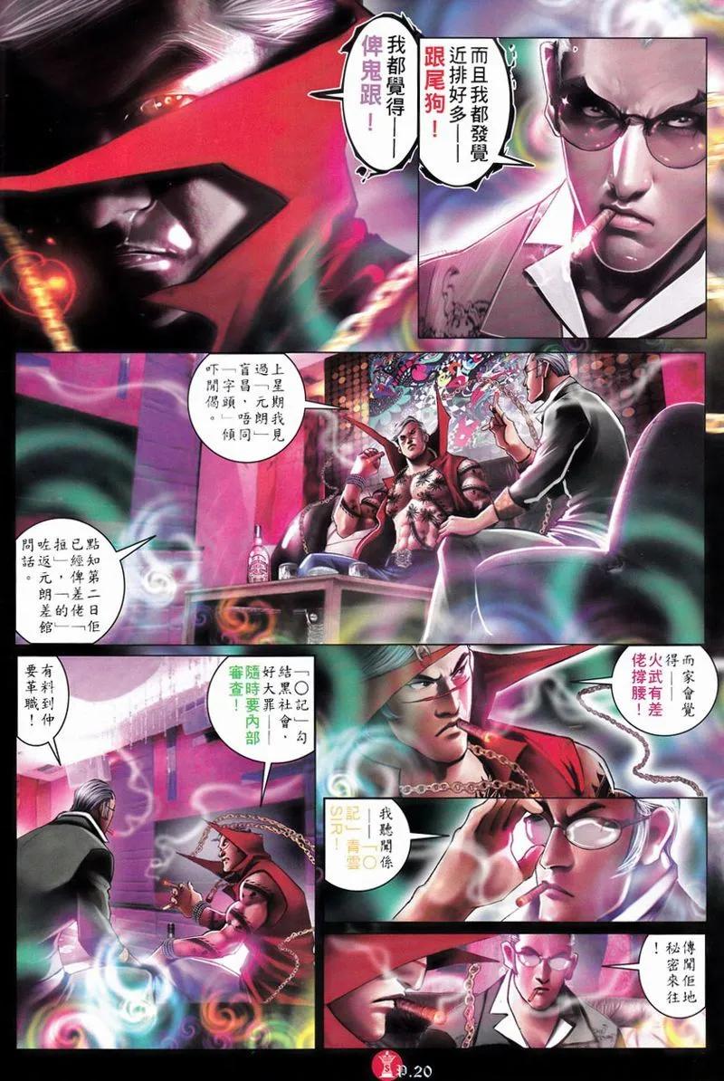 第750回19