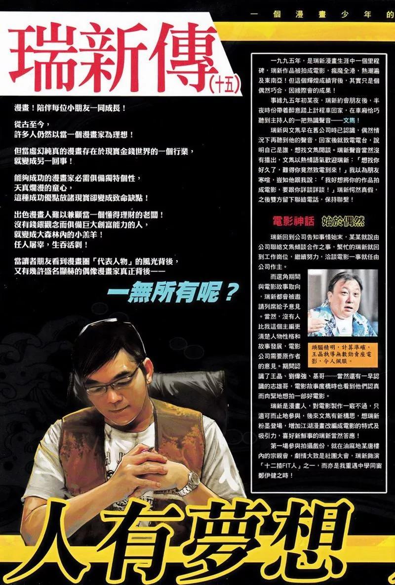 第750回2