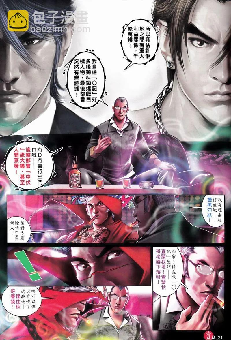 第750回20