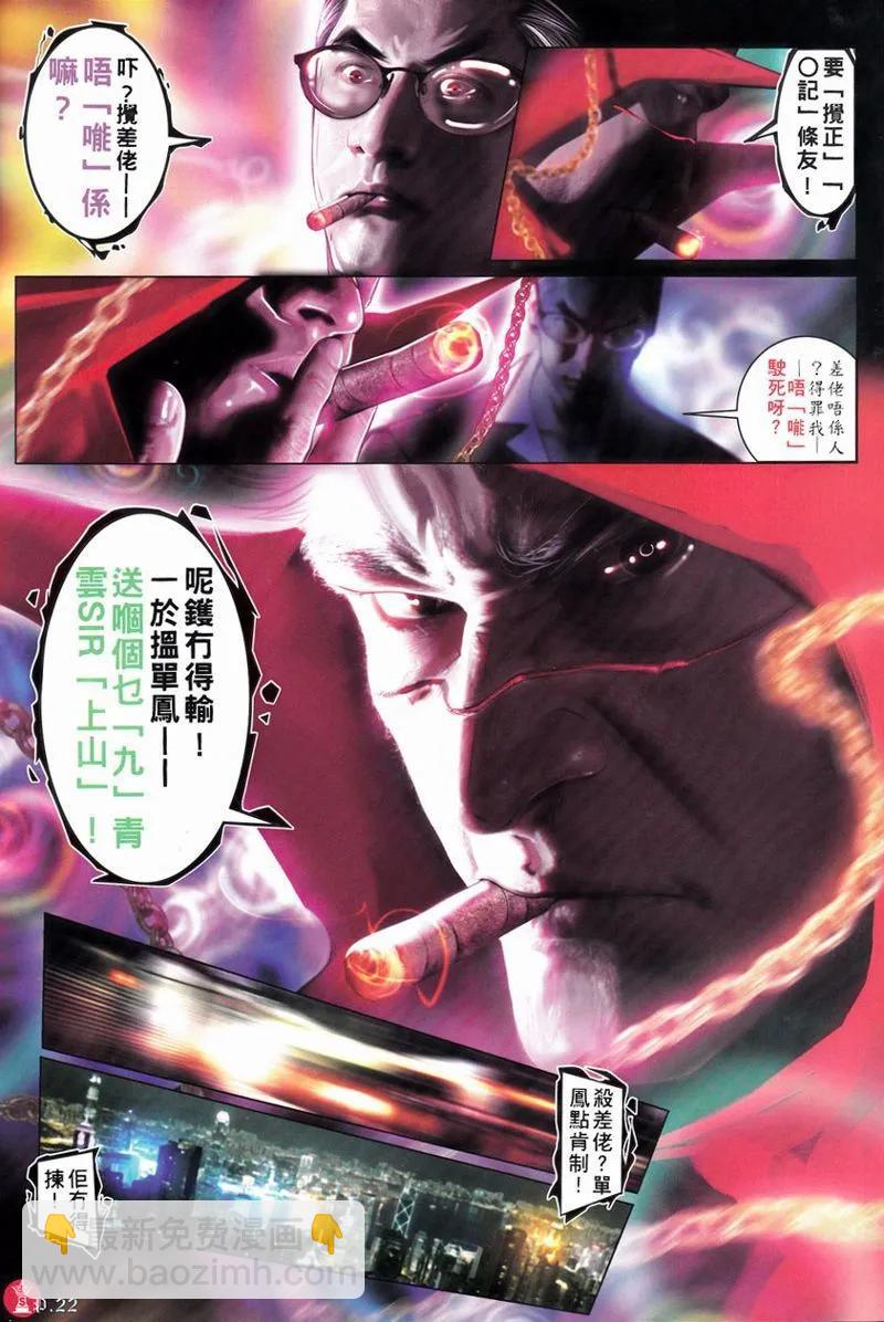 第750回21