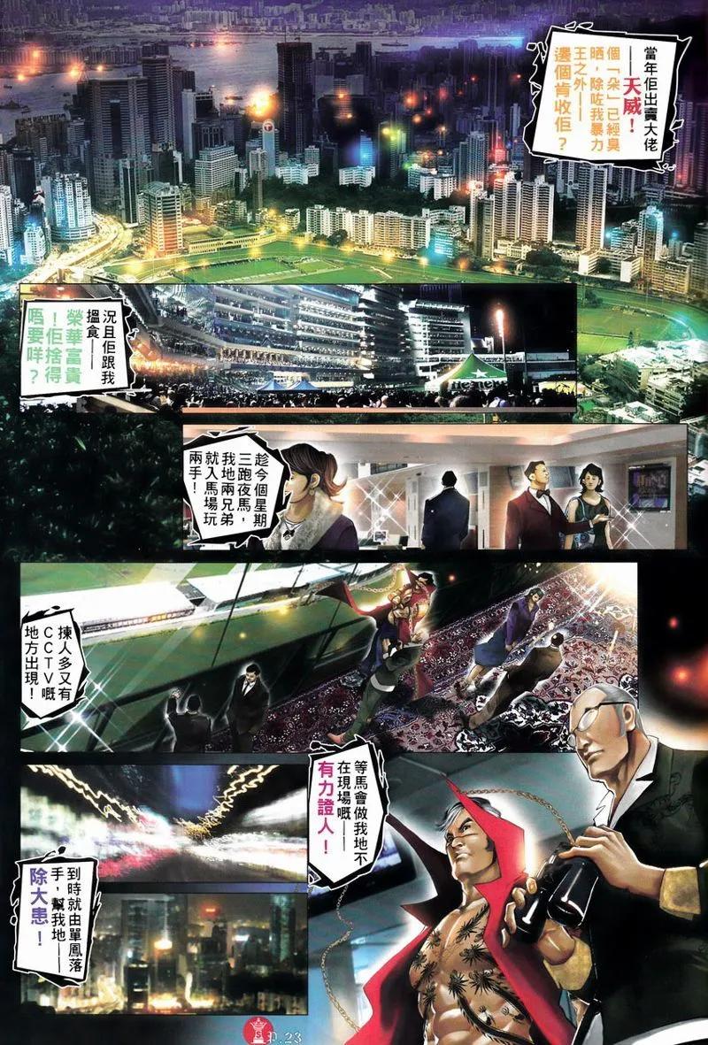 第750回22