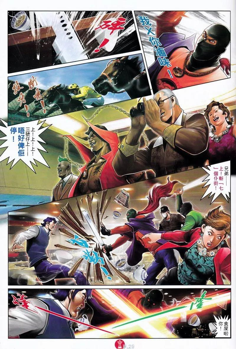 第750回28