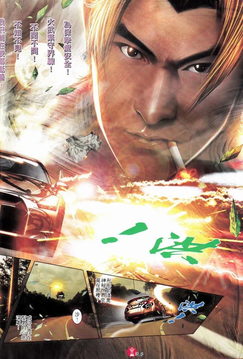 第750回7