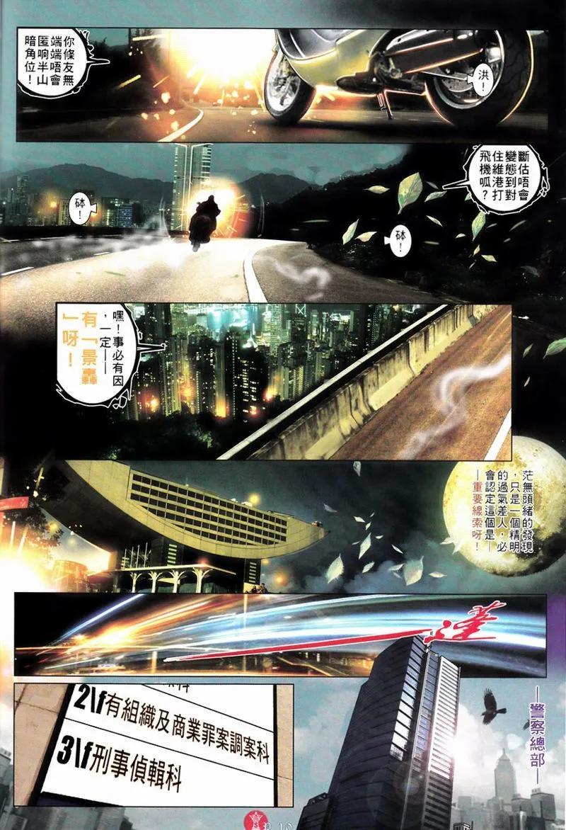 第750回9