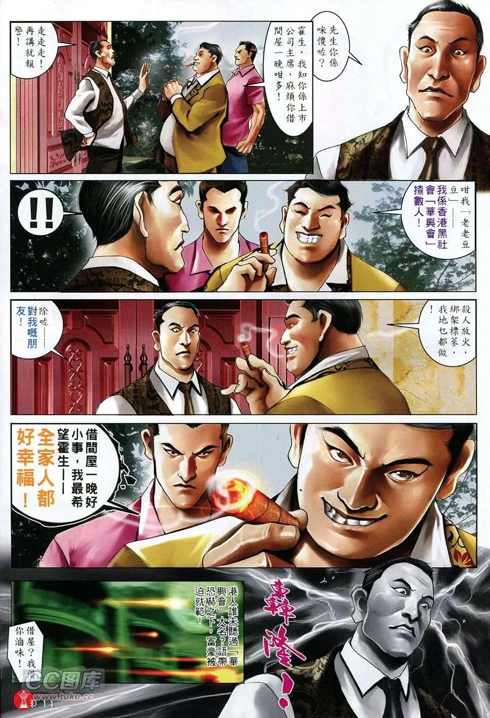 第758回11