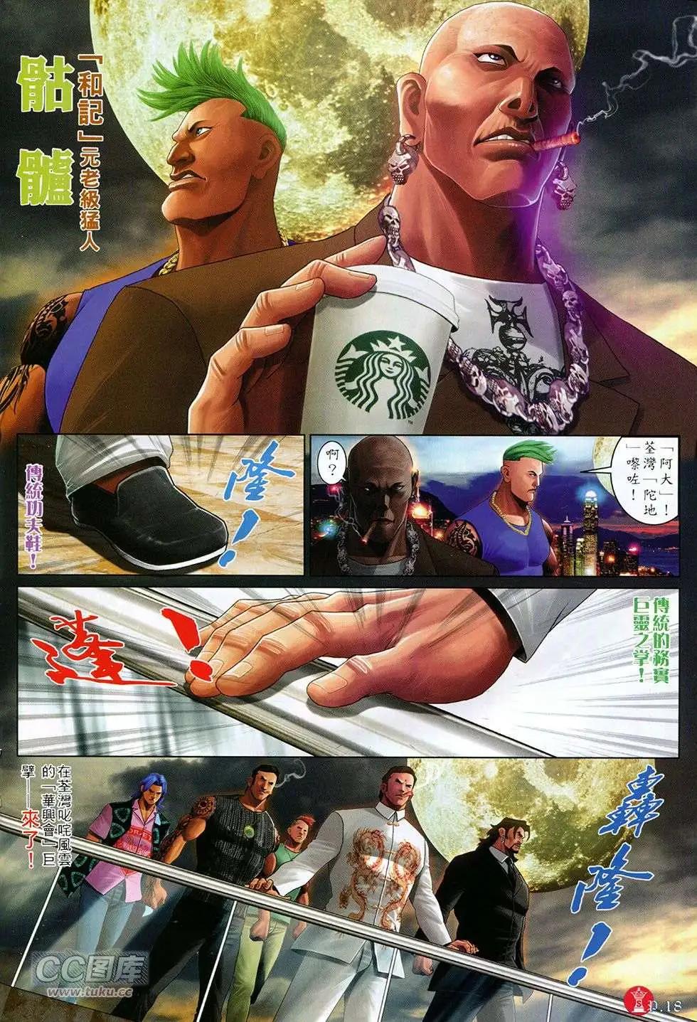 第758回15