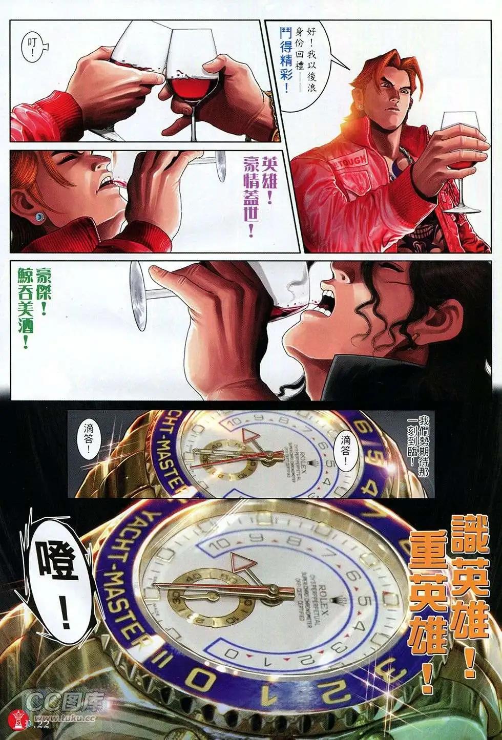 第758回19