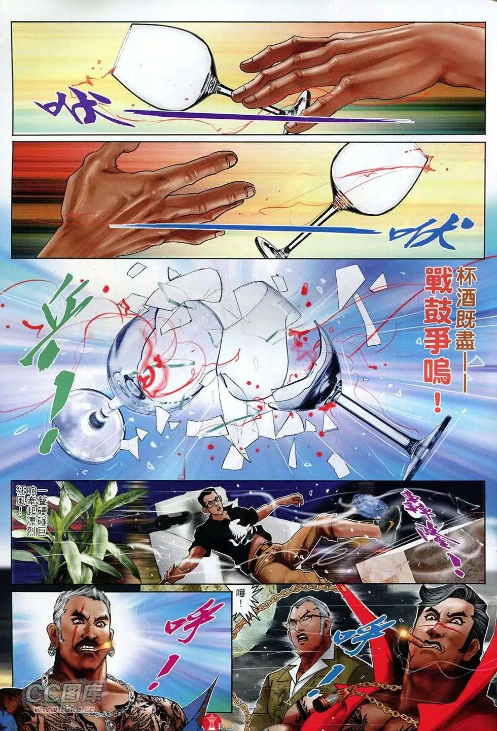 第758回20