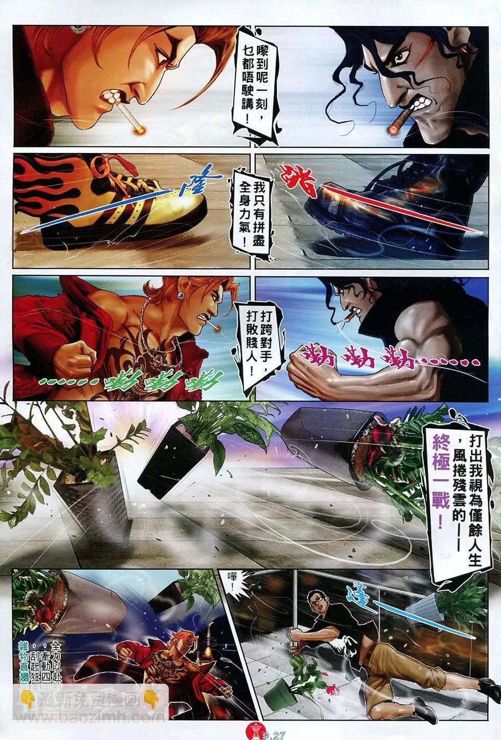 第758回24