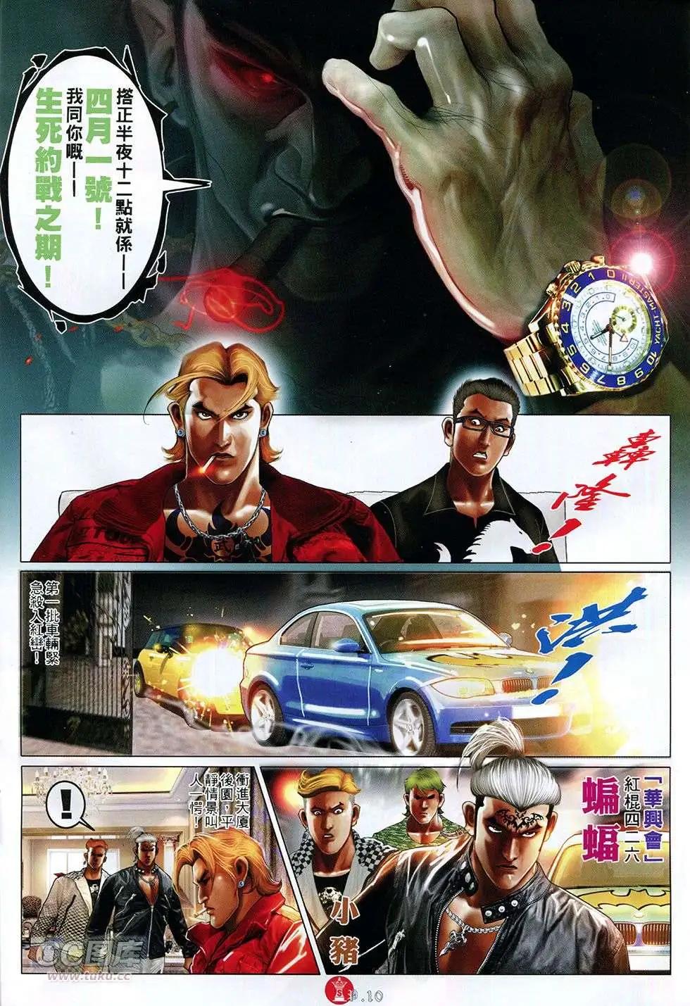 第758回7
