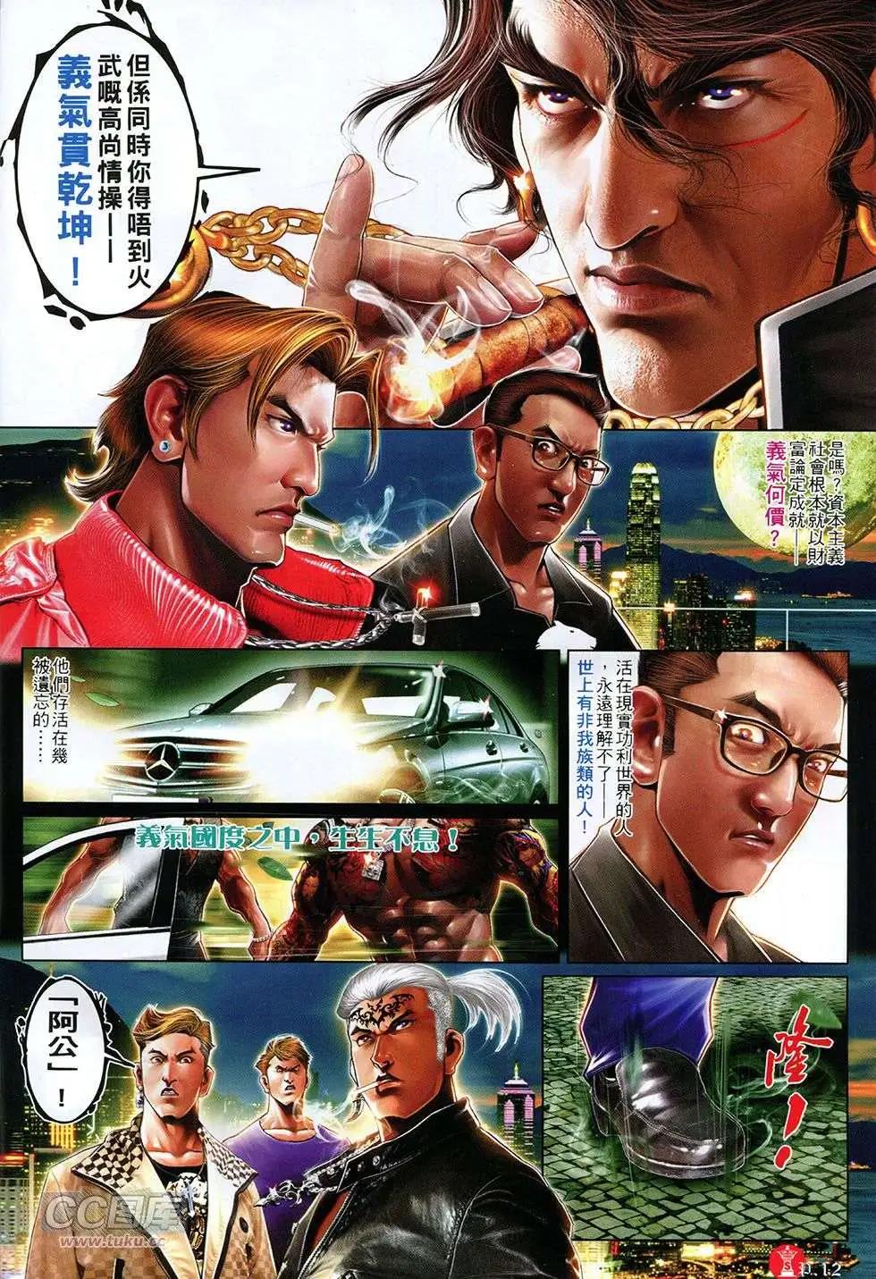 第758回9