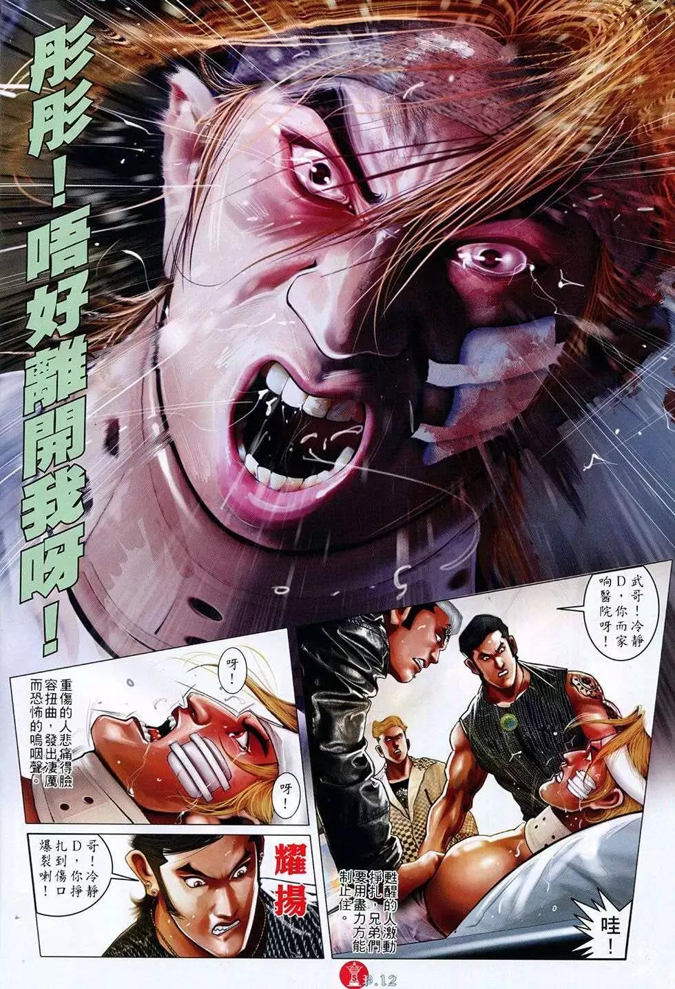 第764回11