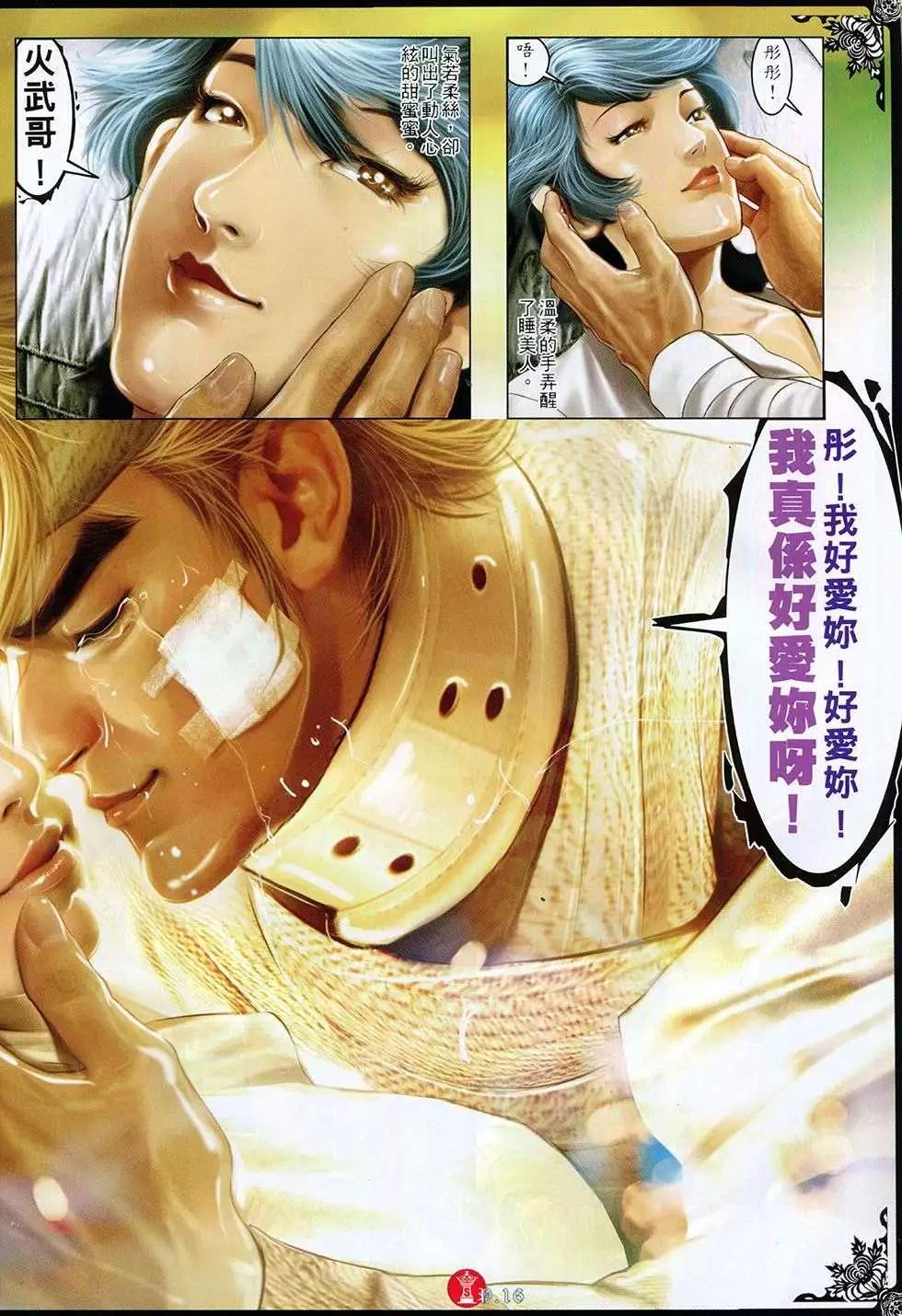 第764回15