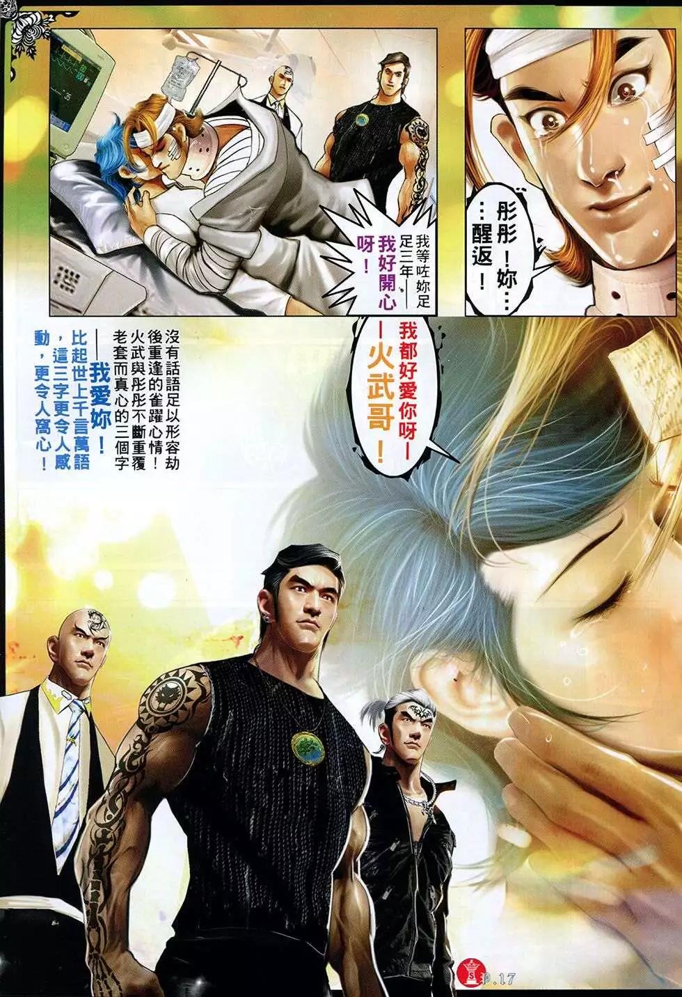 第764回16