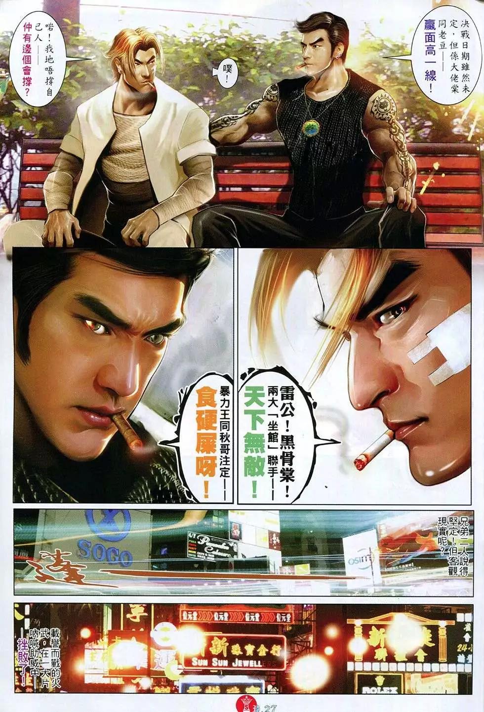 第764回26