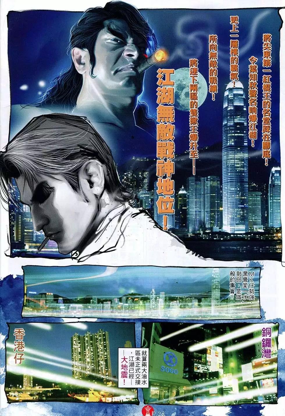 第764回27