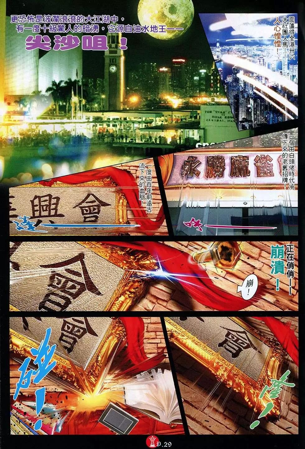 第764回28
