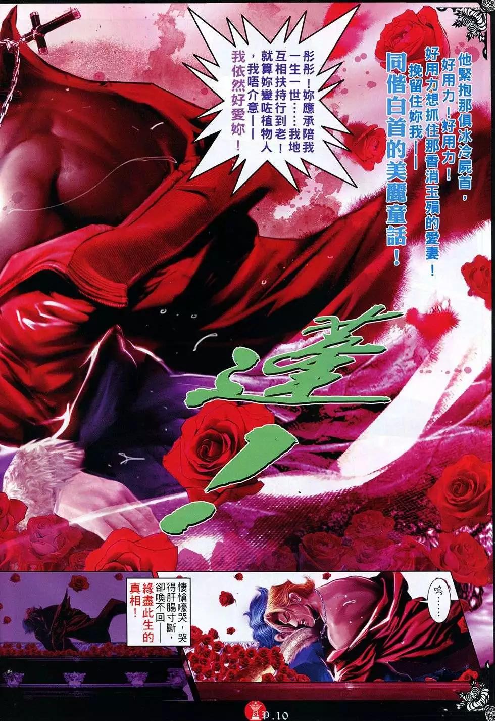 第764回9