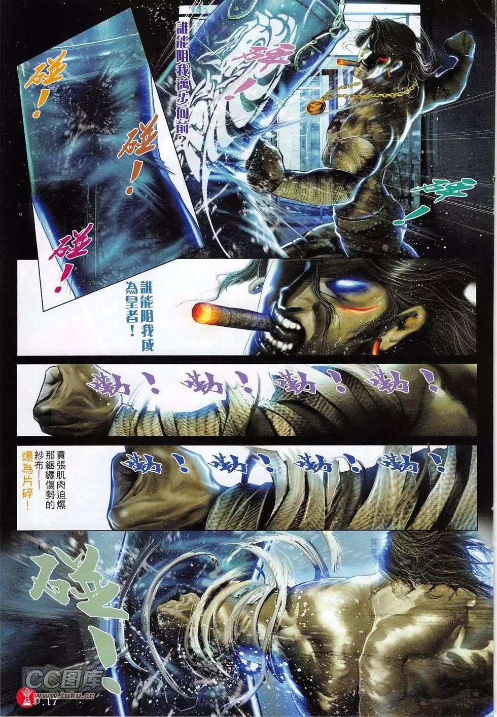 第768回16