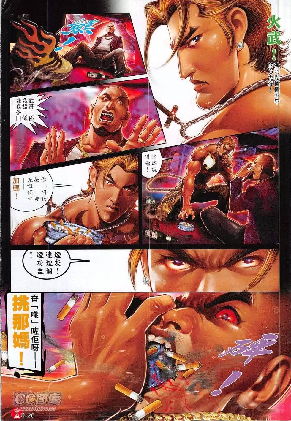 第768回19