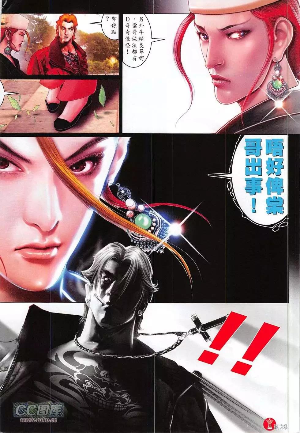 第768回27