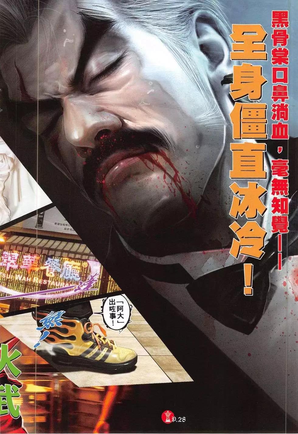第776回27