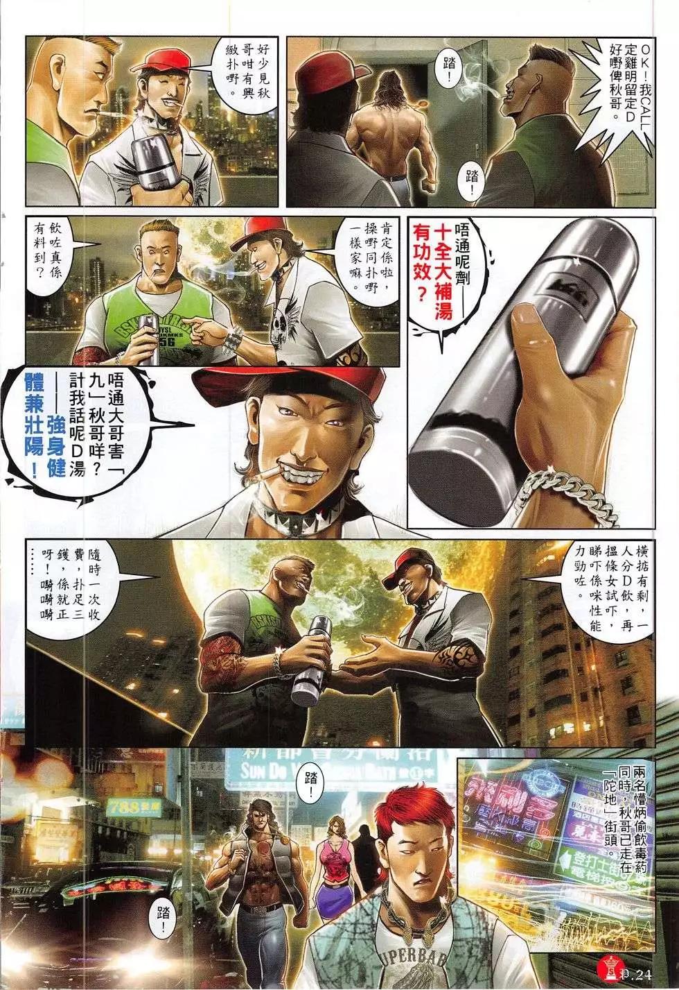 第777回23