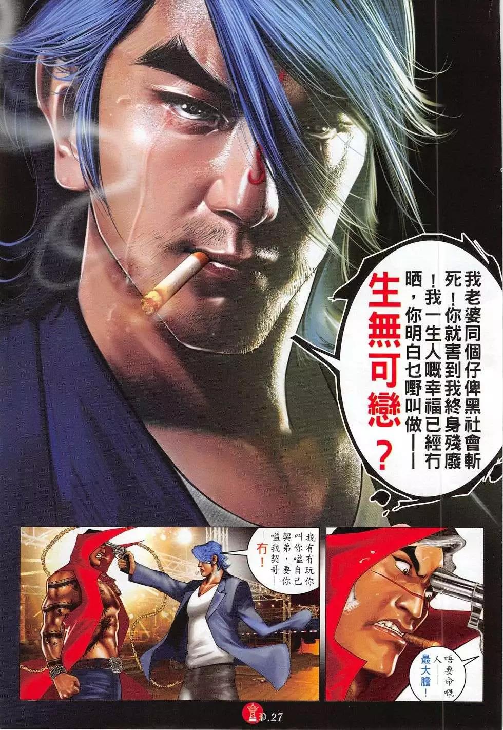 第779回26