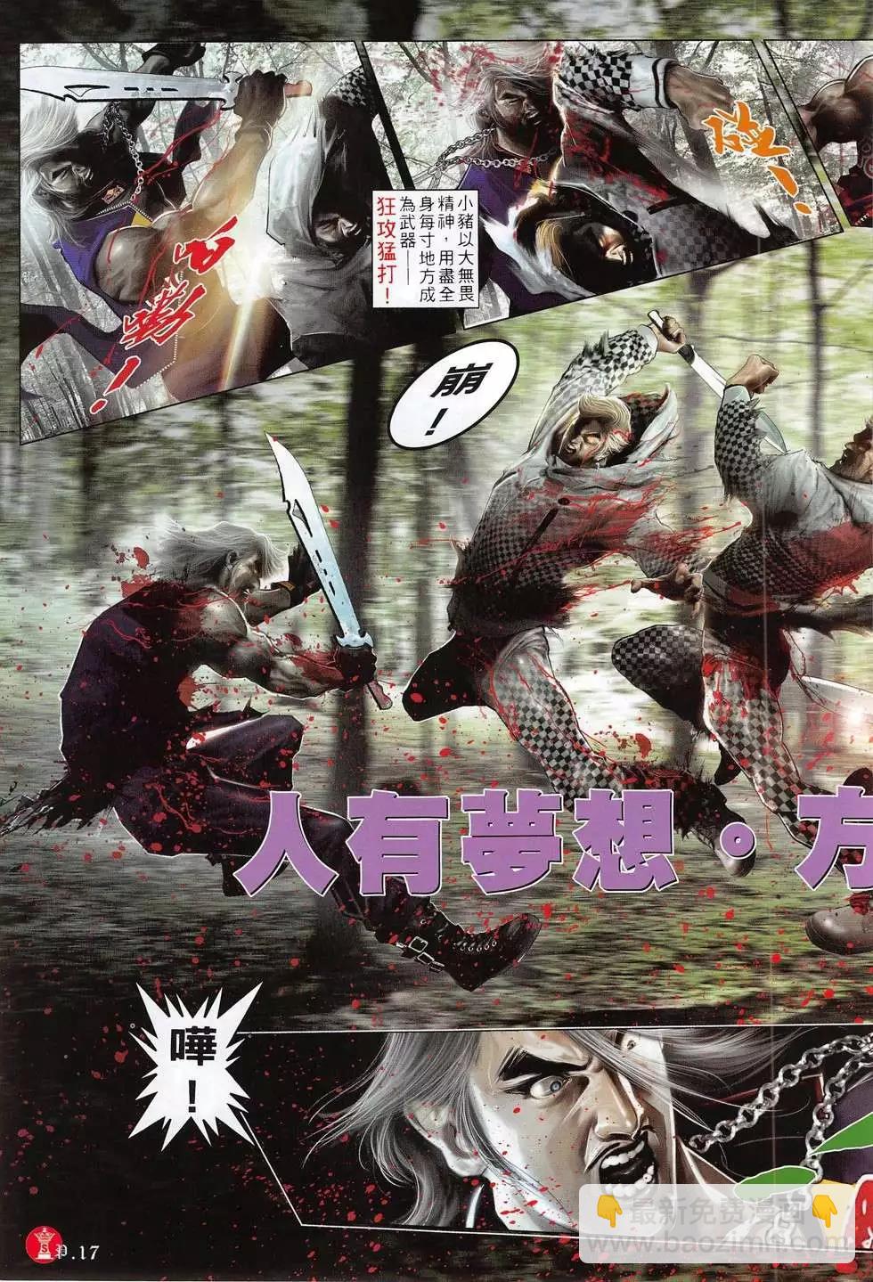 第781回16