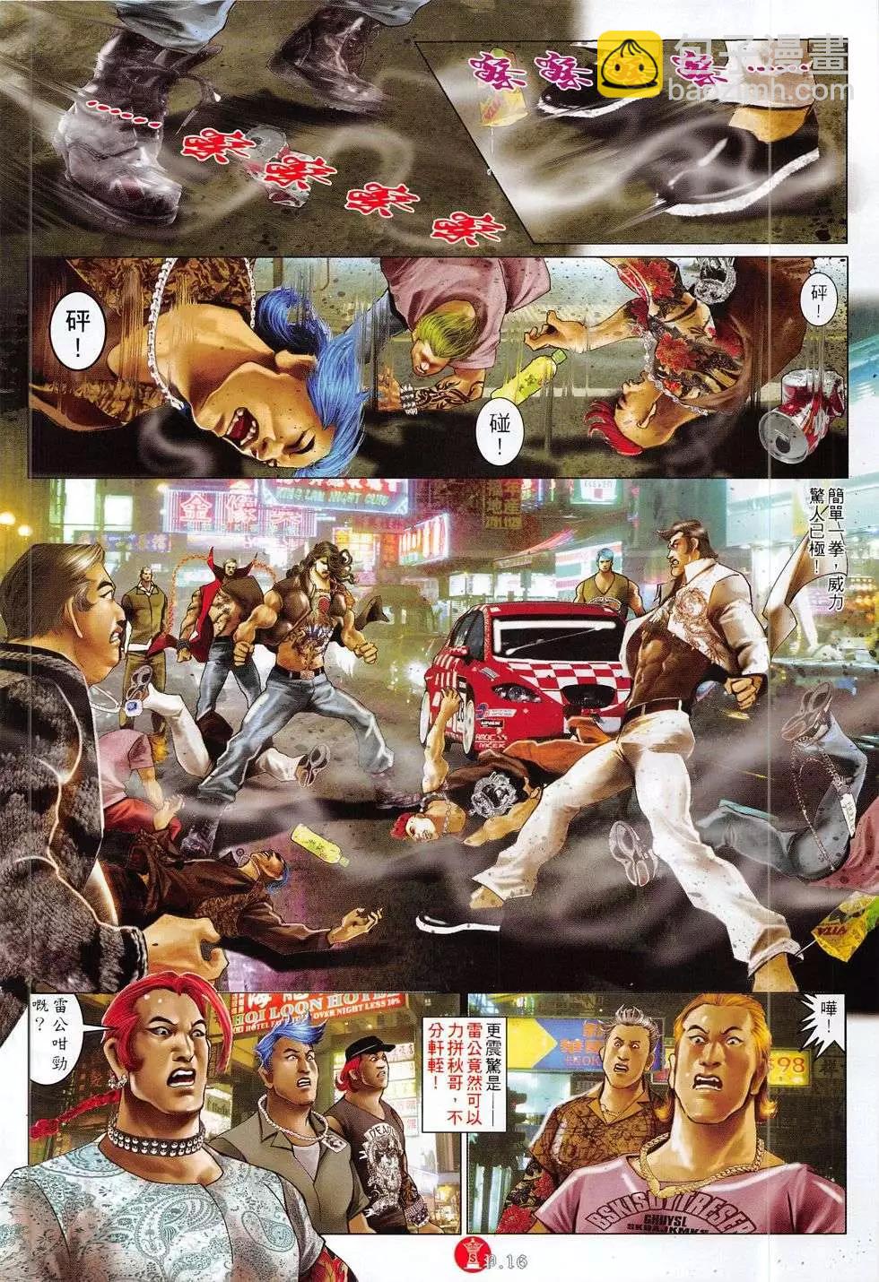 第782回15