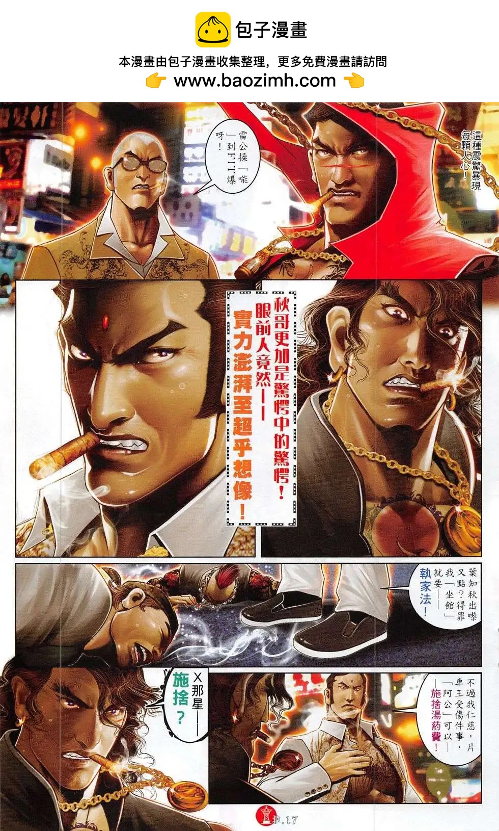 第782回16