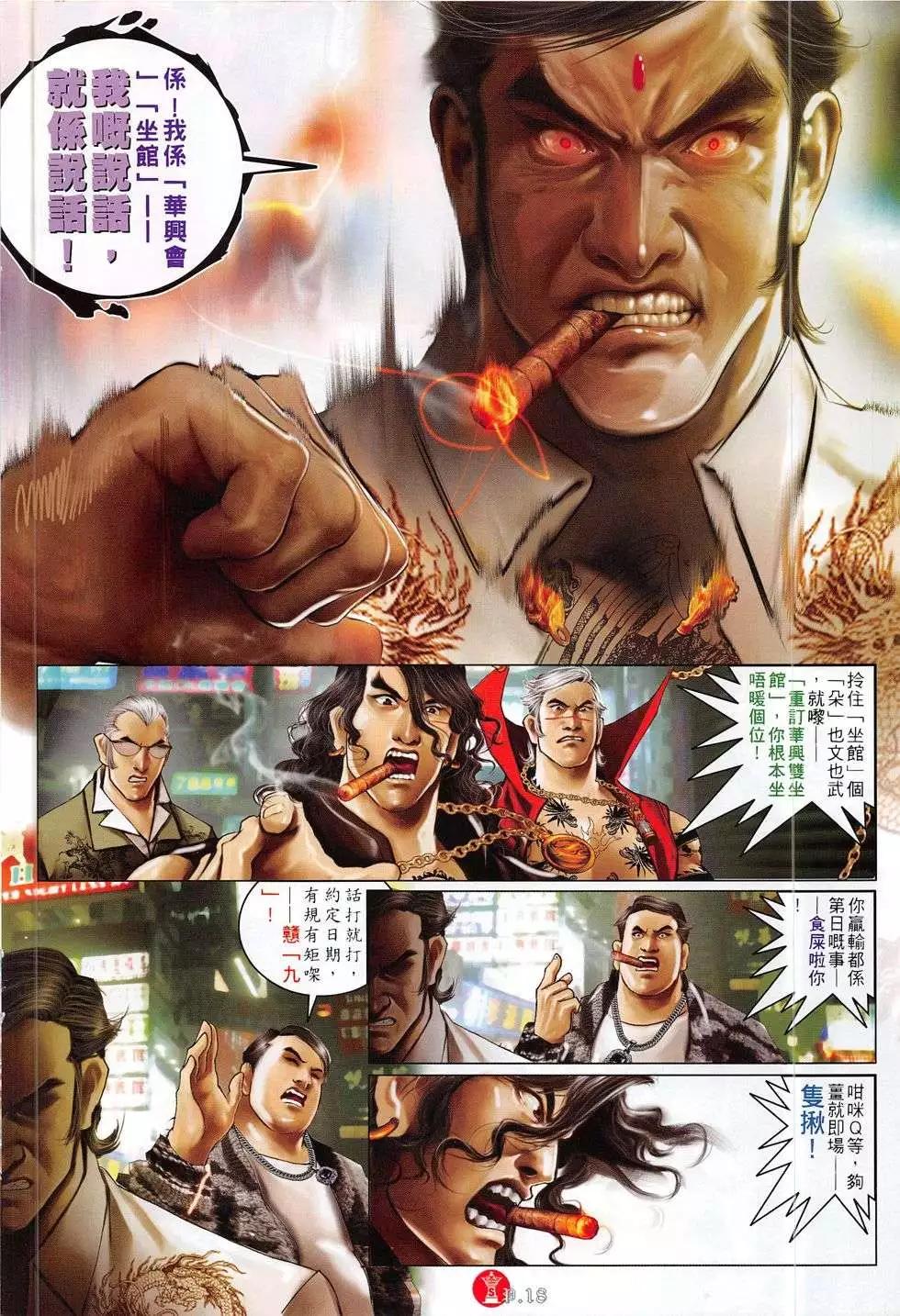 第782回17