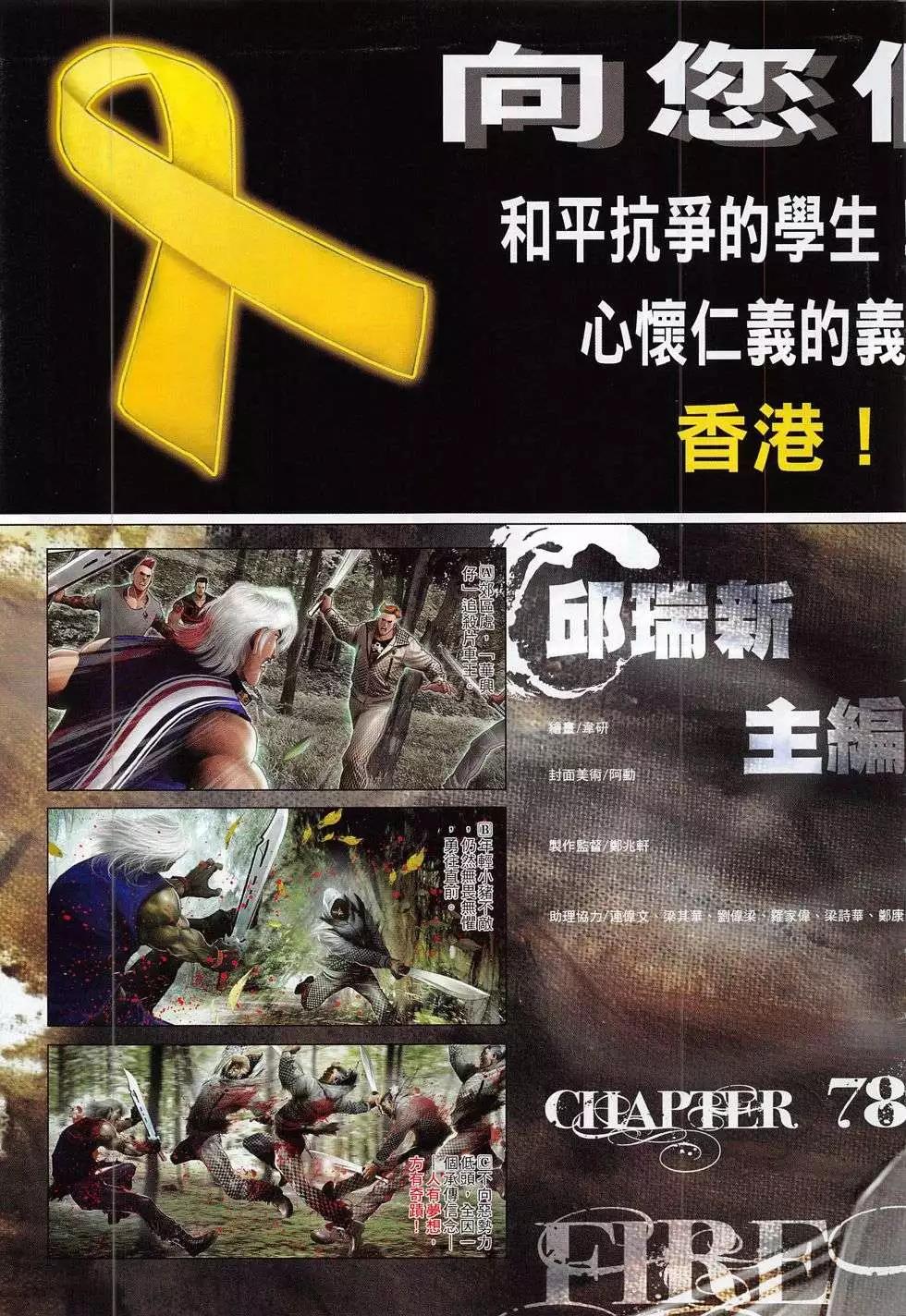 第782回2