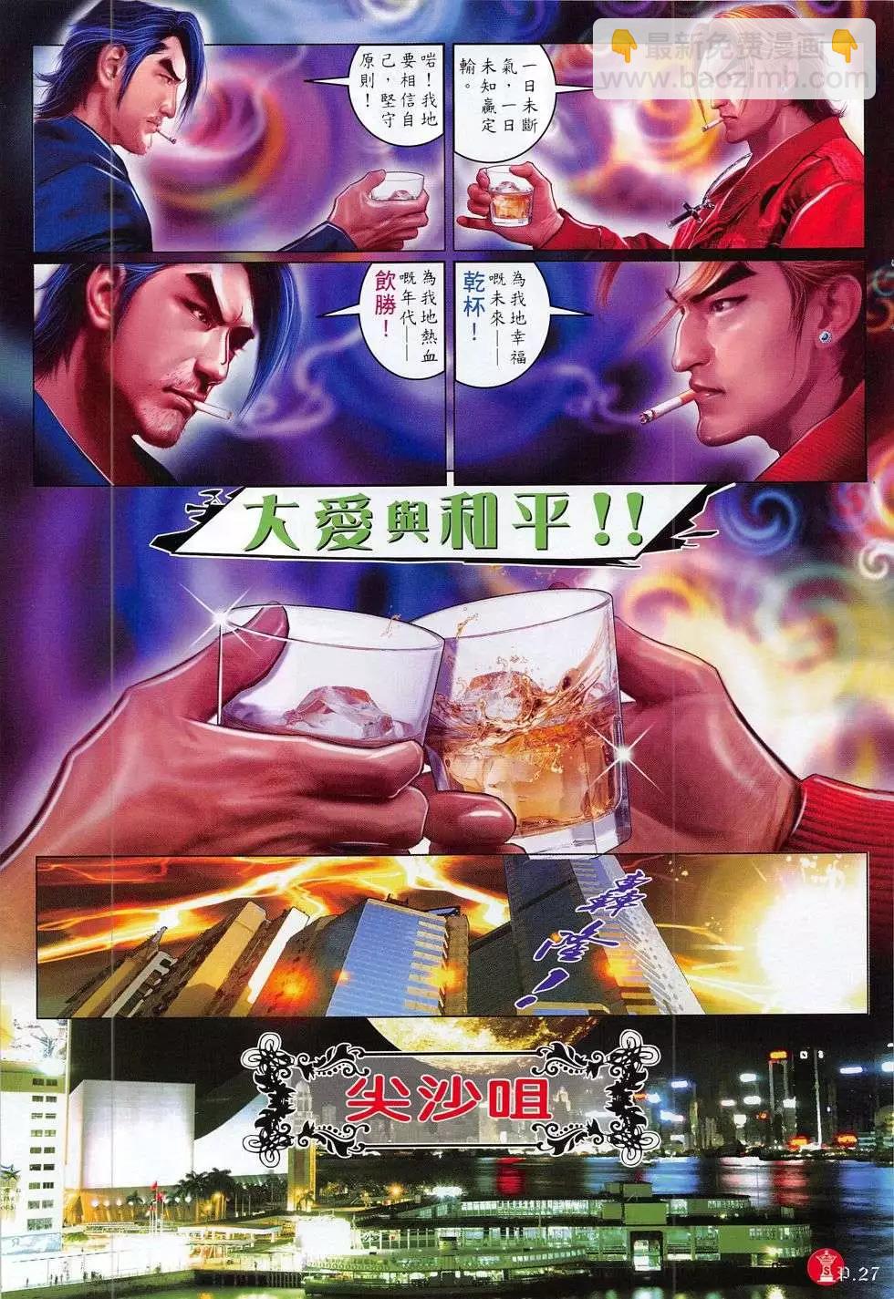 第782回26