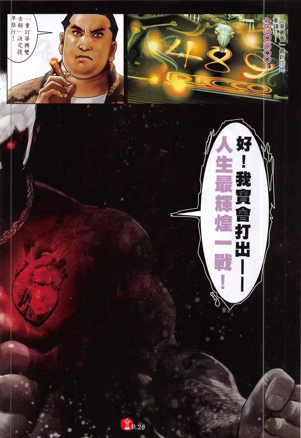 第782回27