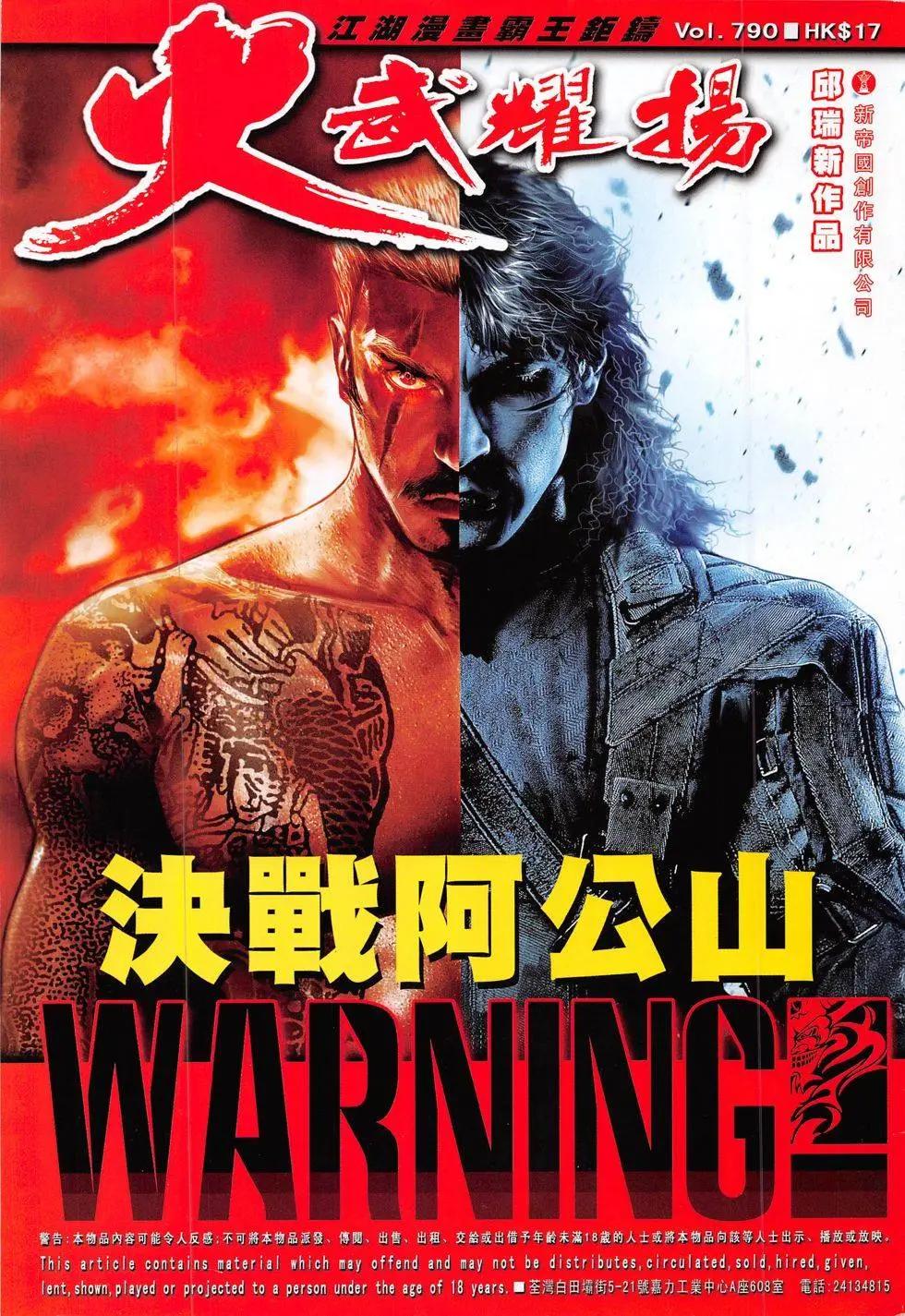 第790回0