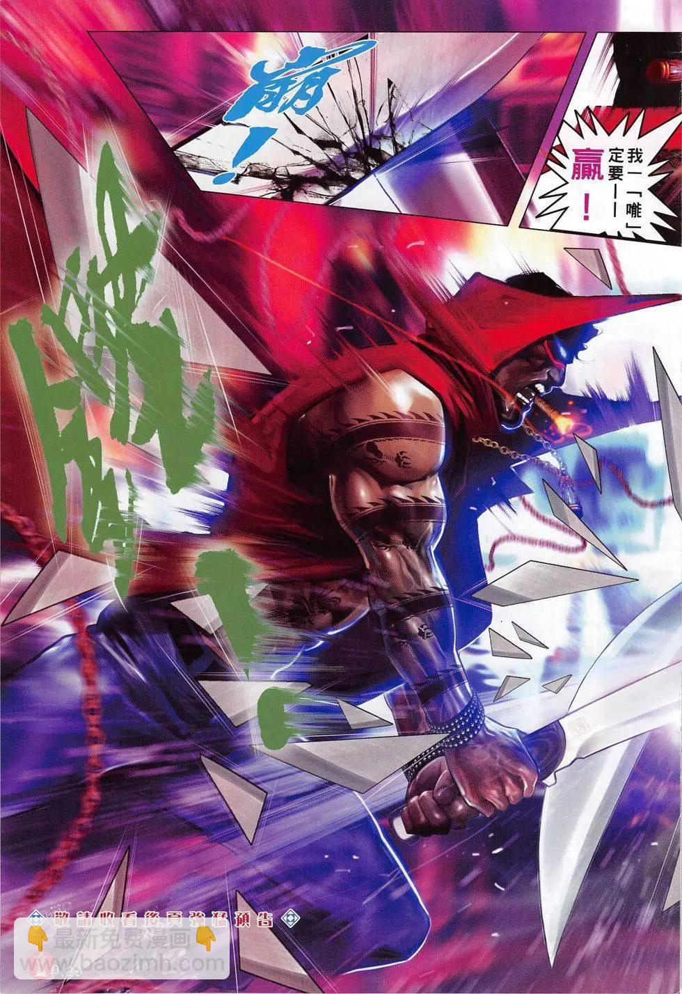 第807回28