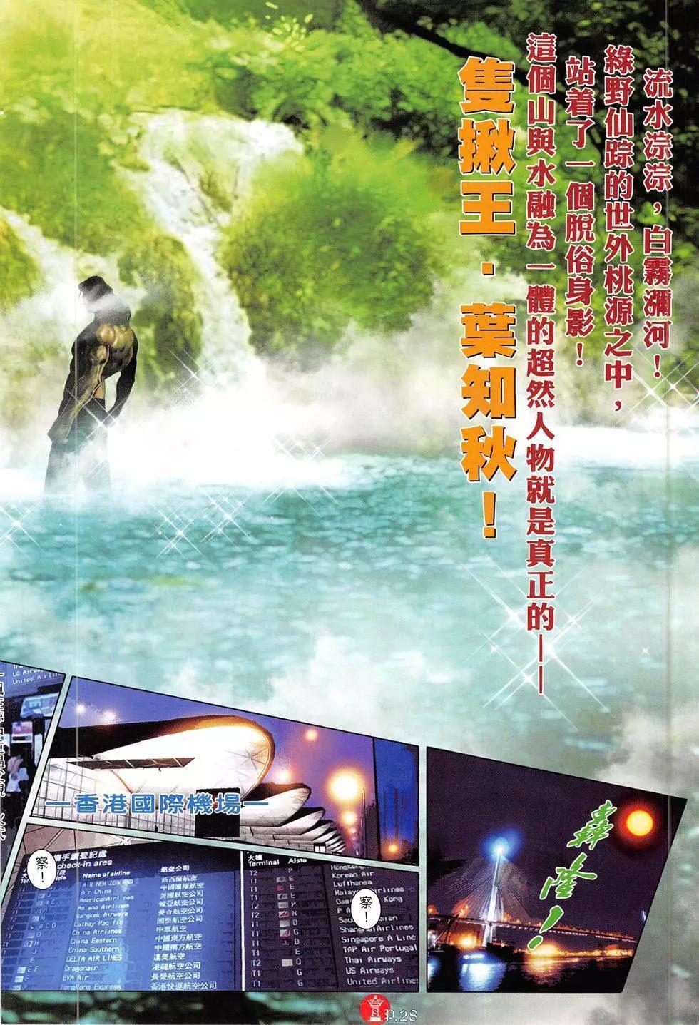 第810回27